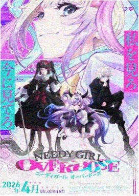 纸鸢与风 作品封面