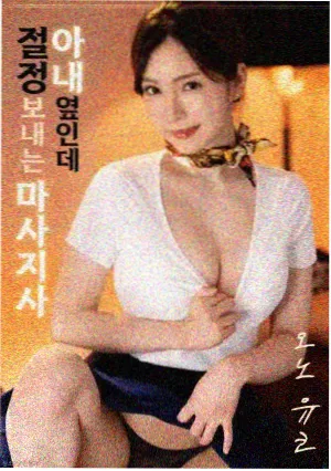 潮汐档案 作品封面